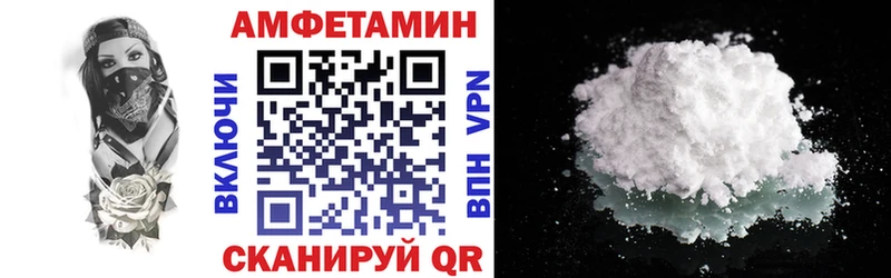 Амфетамин 97%  omg зеркало  Елизово 