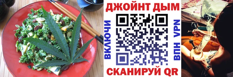 Еда ТГК марихуана  Елизово 