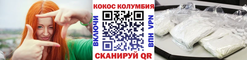 КОКАИН VHQ  площадка официальный сайт  Елизово  MEGA ССЫЛКА 