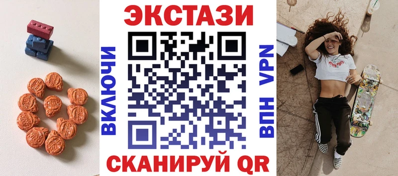 купить  сайты  Елизово  Ecstasy ешки 