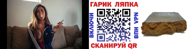 ГАШИШ хэш  это какой сайт  Елизово 