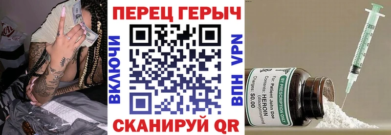 купить наркотики цена  Елизово  Героин герыч 