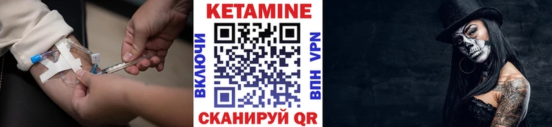 цены наркотик  Елизово  даркнет Telegram  КЕТАМИН VHQ 