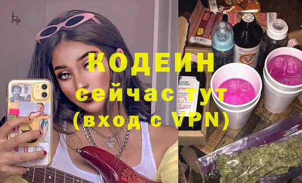 стаф Вязники