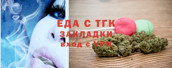 наркотики Вязьма