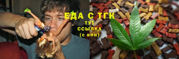 мефедрон мука Вяземский