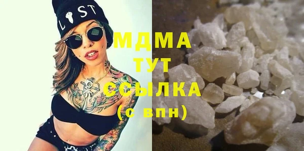 наркотики Вязьма