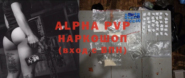 прущая мука Володарск