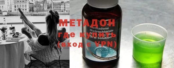 мефедрон мука Вяземский
