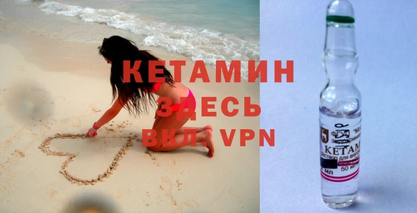 стаф Вязники