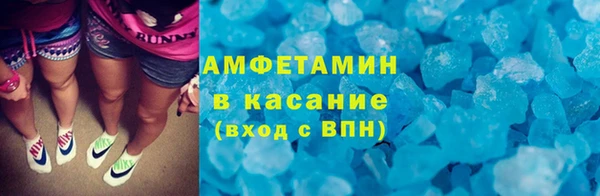 трава Волосово