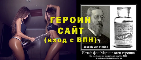 трава Волосово