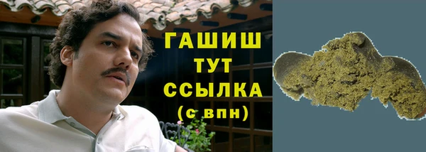 трава Волосово