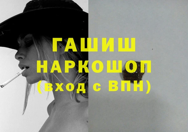 стаф Вязники