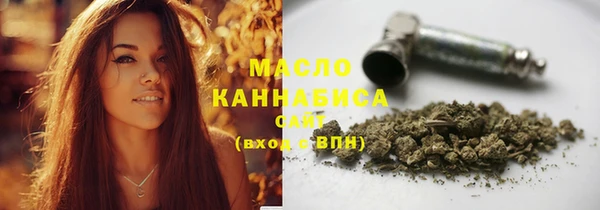 мефедрон мука Вяземский