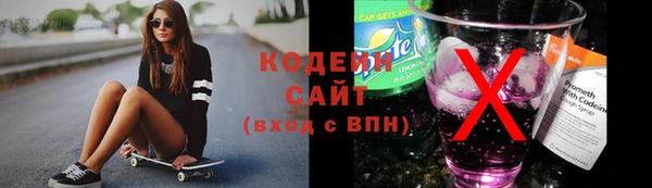 трава Волосово