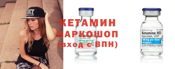 альфа пвп Бородино