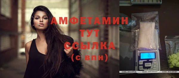 трава Волосово