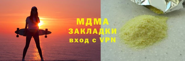 spice Волоколамск
