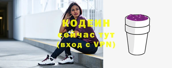 мефедрон мука Вяземский