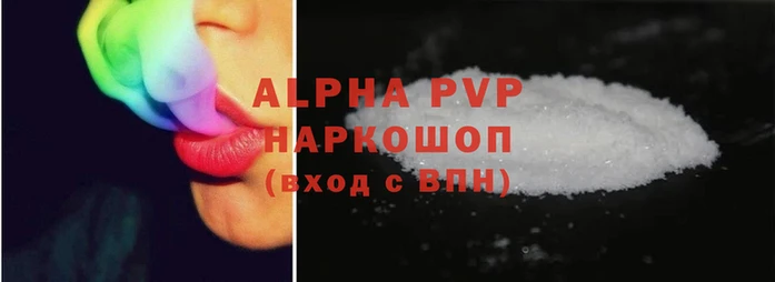 наркотики Вязьма