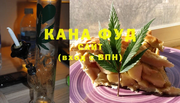 мефедрон мука Вяземский
