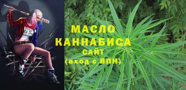 прущая мука Володарск