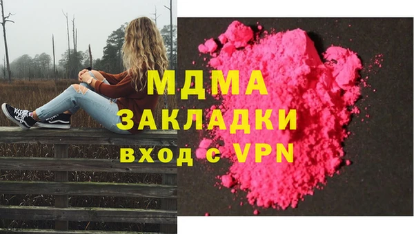 МДПВ Усмань