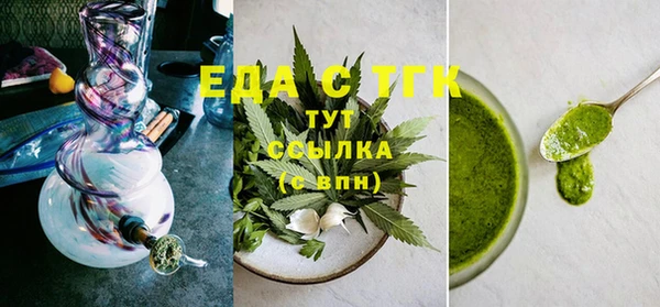 мефедрон мука Вяземский