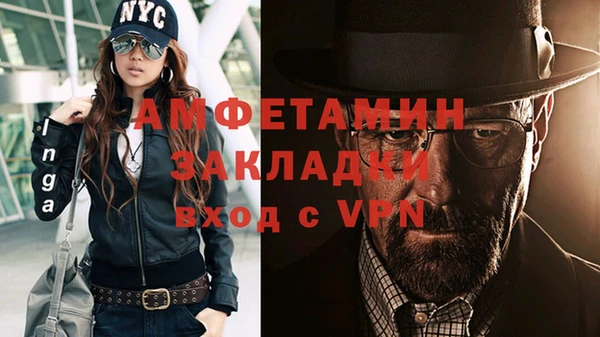 стаф Вязники