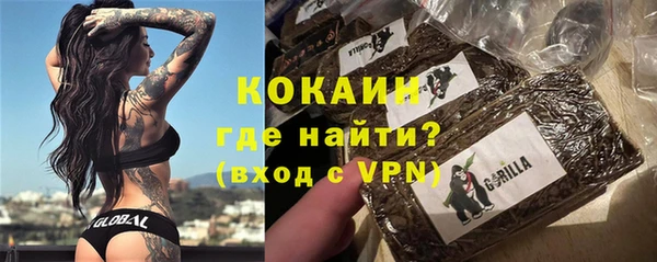 трава Волосово