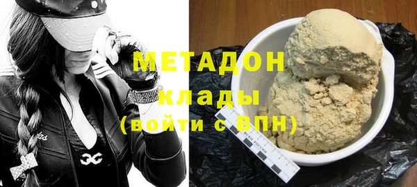 spice Волоколамск