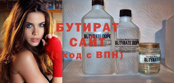 стаф Вязники