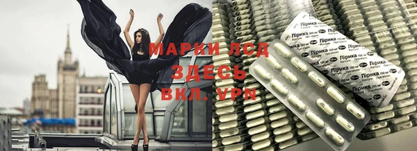 стаф Вязники