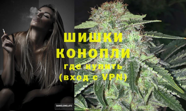 трава Волосово