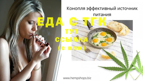 spice Волоколамск