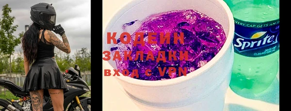 прущая мука Володарск