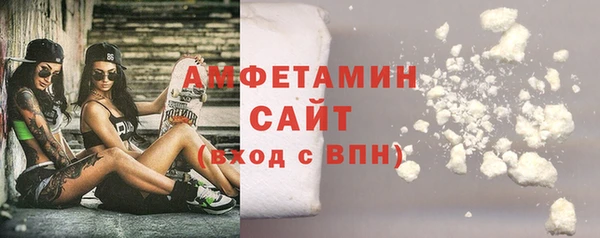 spice Волоколамск
