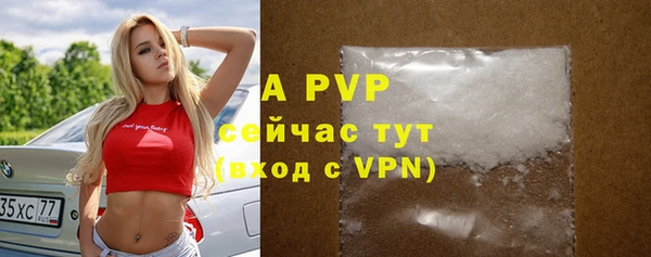 MDMA Premium VHQ Бронницы