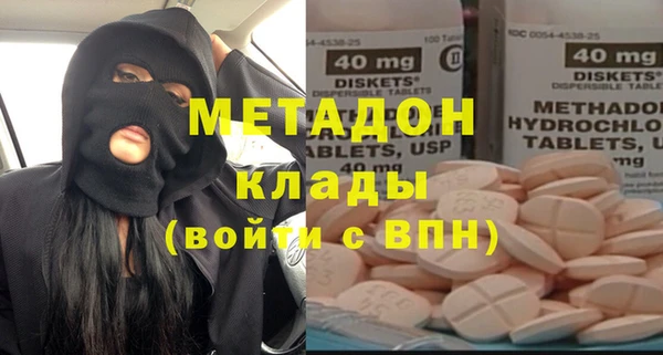 трава Волосово