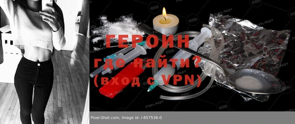 мефедрон мука Вяземский
