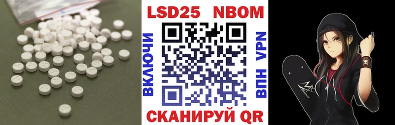 LSD-25 экстази кислота  Елизово 