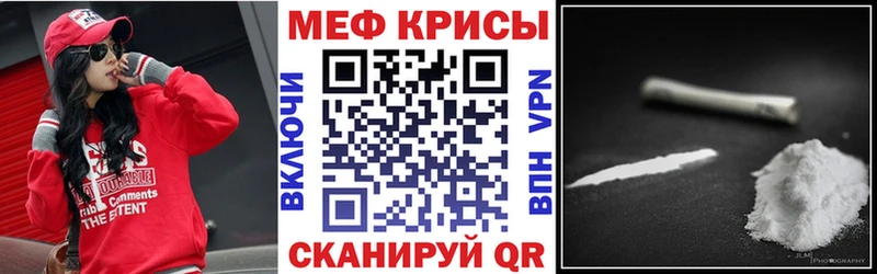 Меф 4 MMC  Елизово 