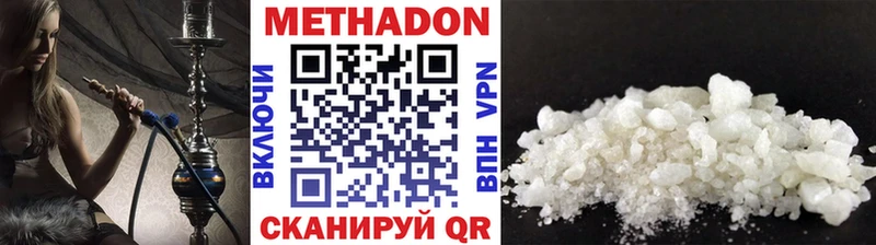 Метадон мёд  гидра ТОР  Елизово  продажа наркотиков 