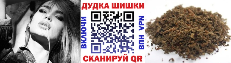 МАРИХУАНА AK-47  Елизово 
